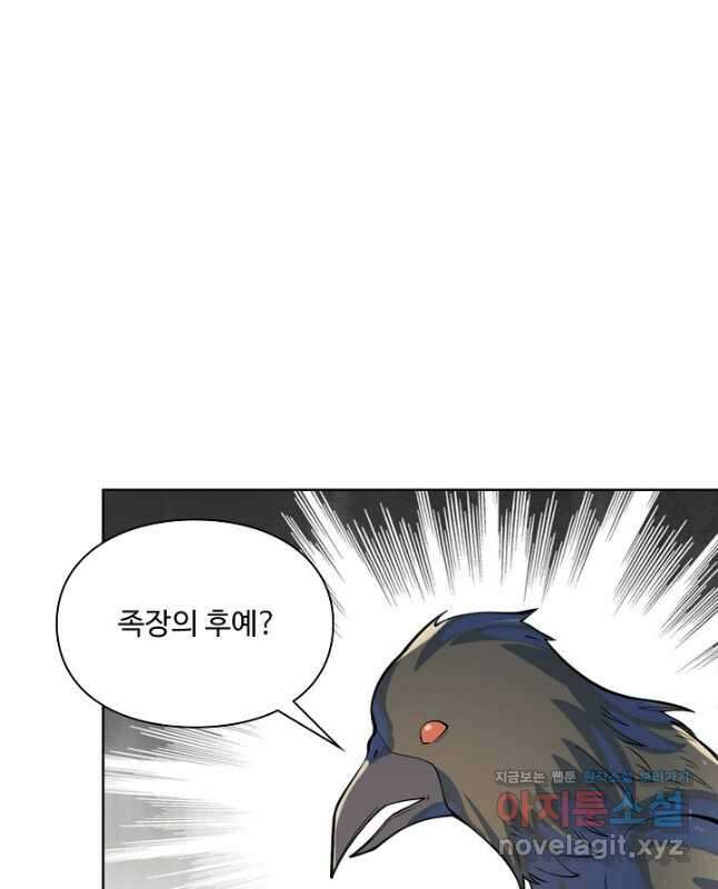 백련성신 1080화 30