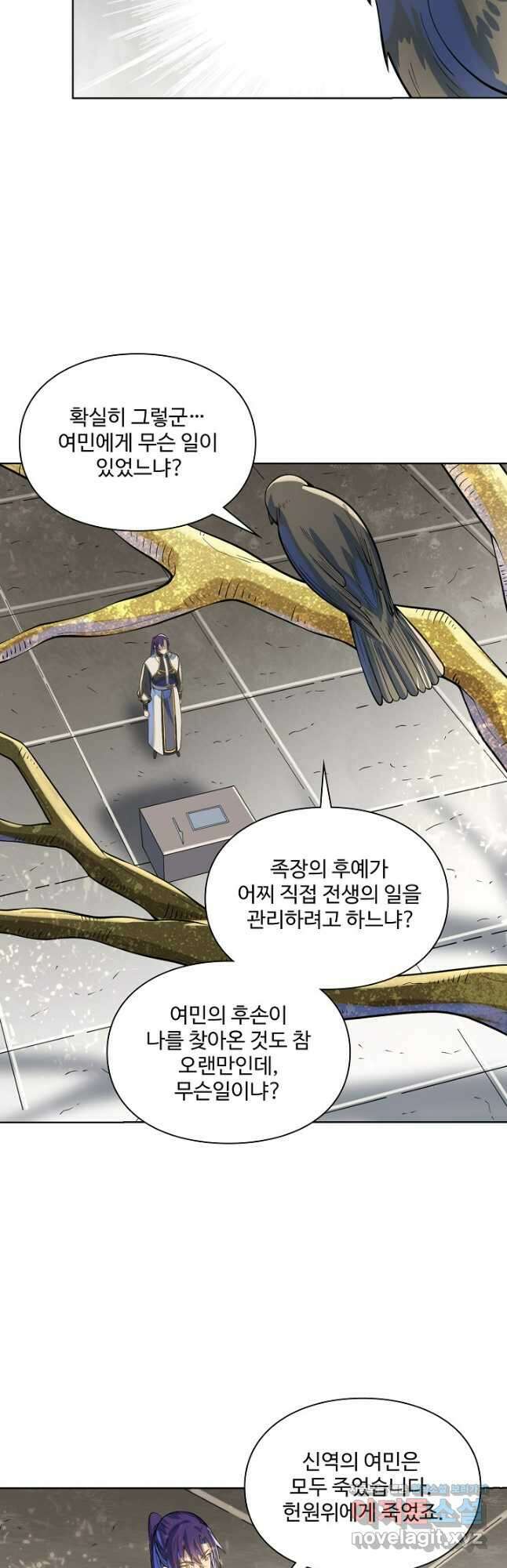 백련성신 1080화 31
