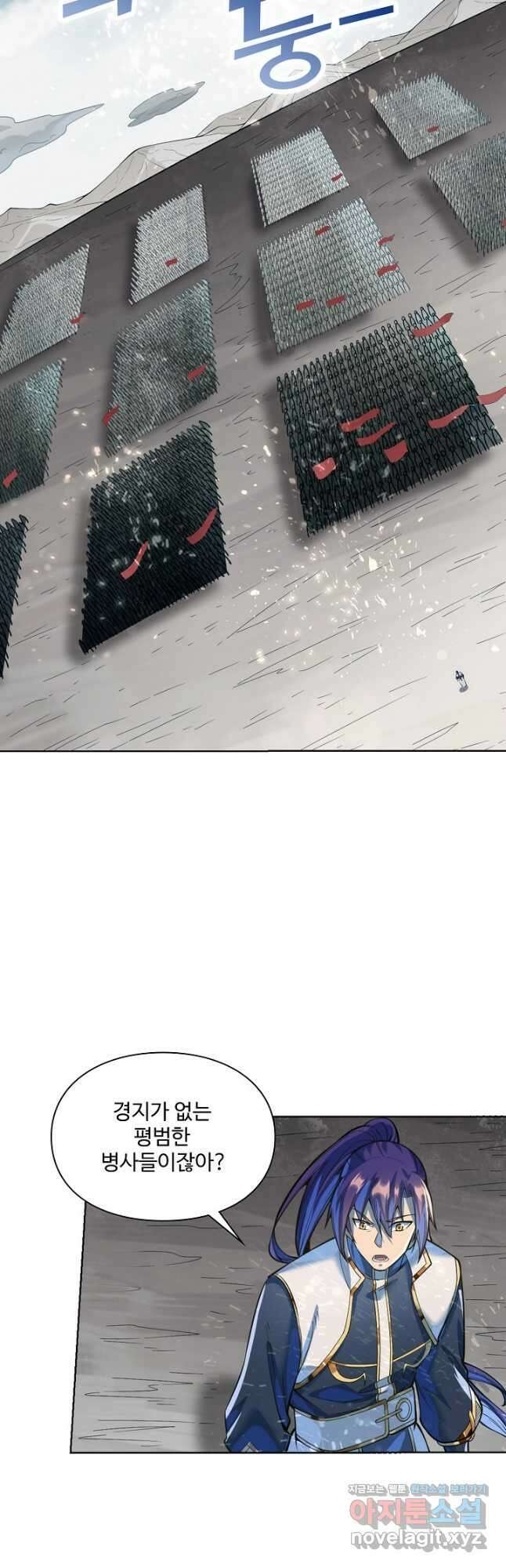 백련성신 1080화 36
