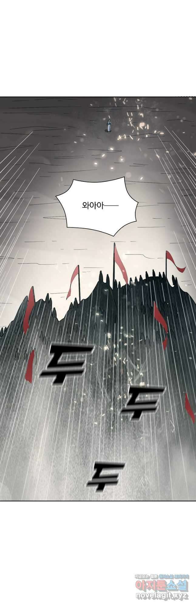 백련성신 1080화 37