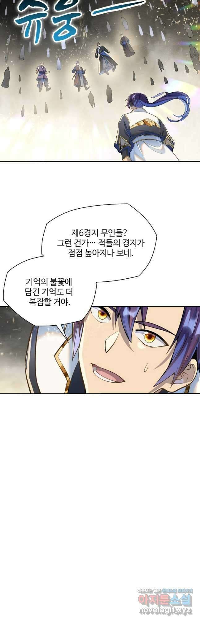 백련성신 1080화 41