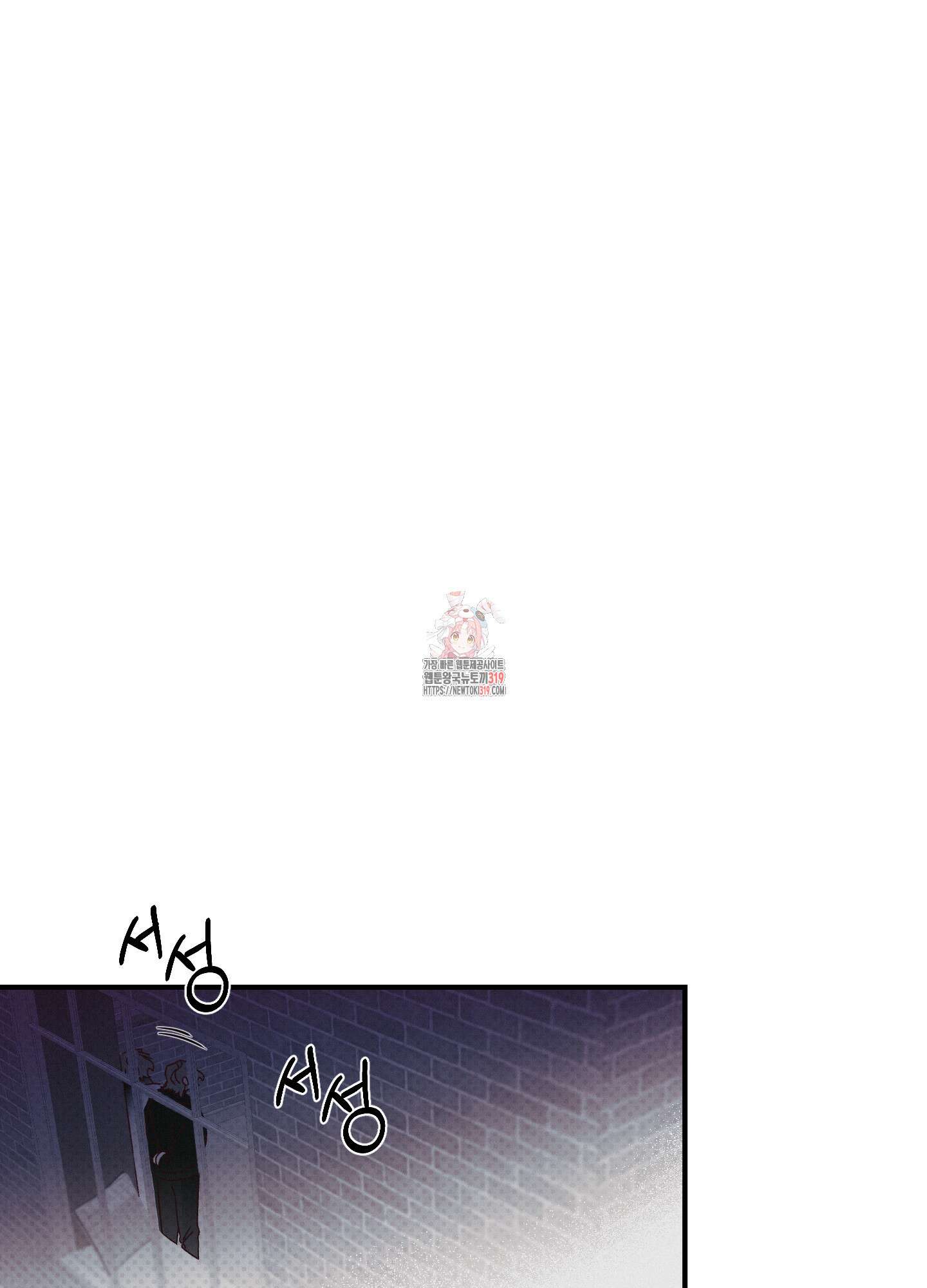 레릭 10화 1