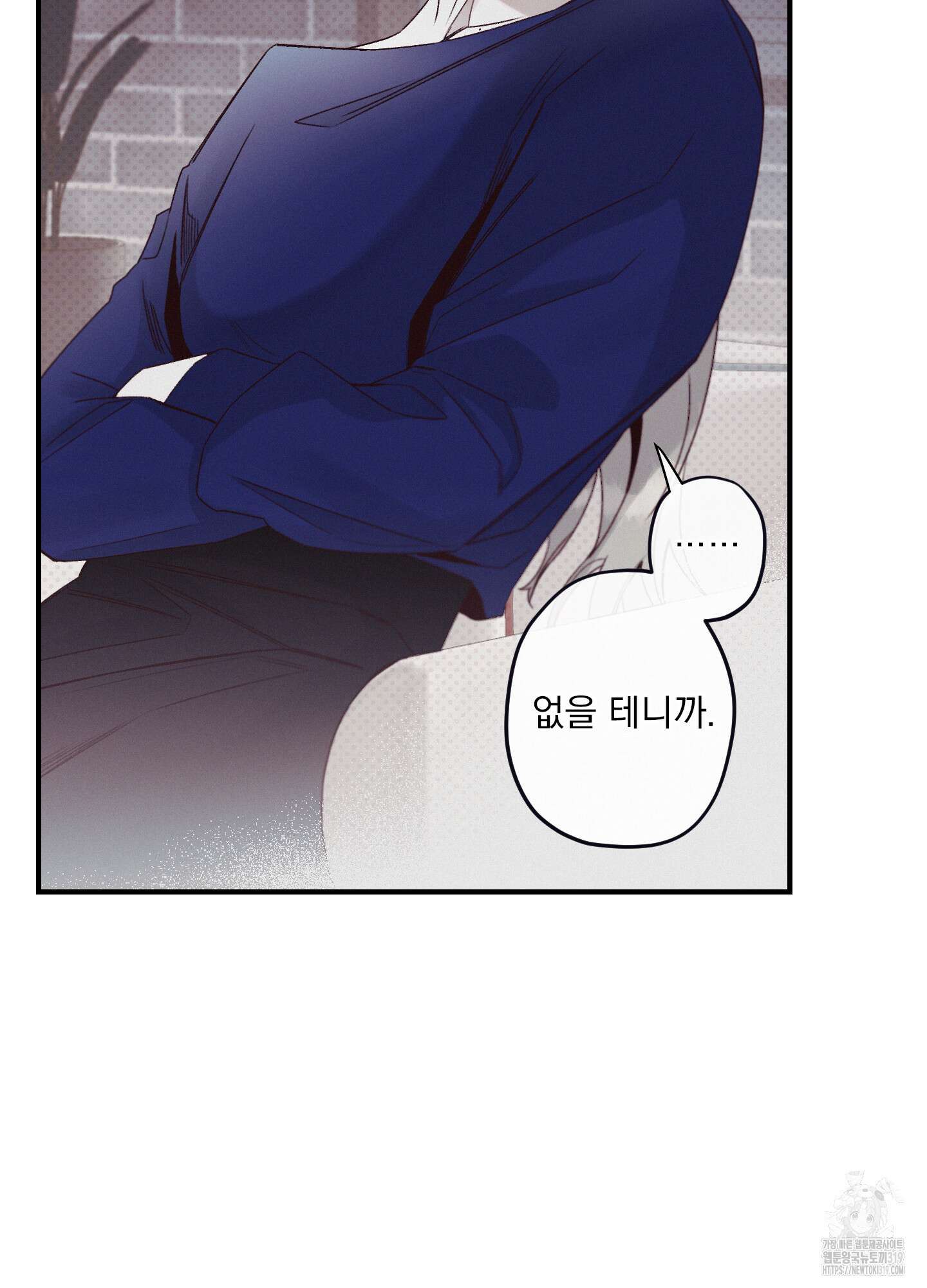 레릭 10화 13