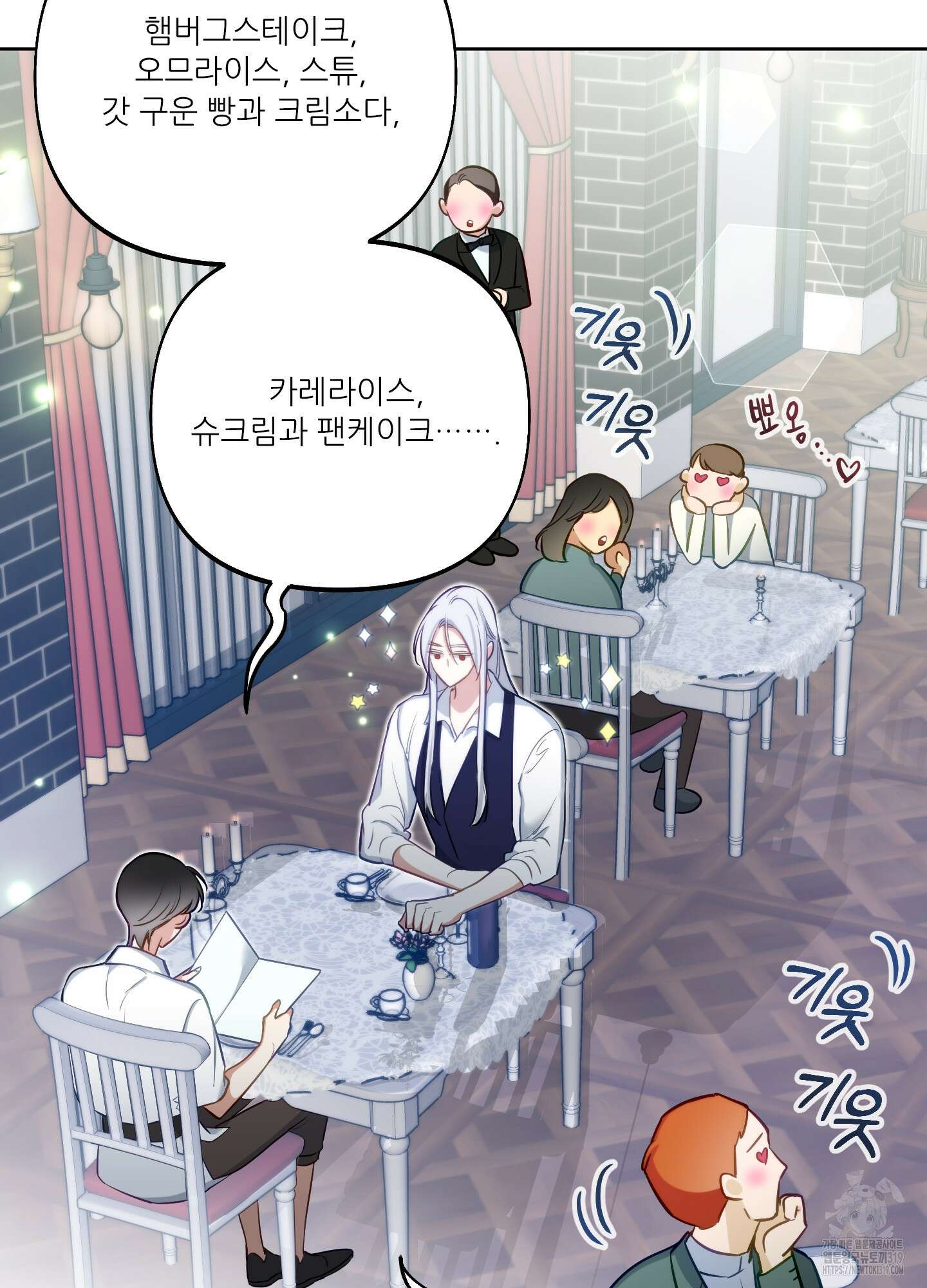 구른 김에 왕까지 40화 2
