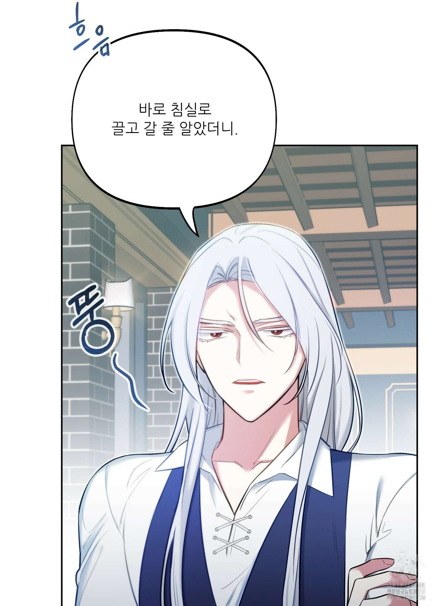 구른 김에 왕까지 40화 5