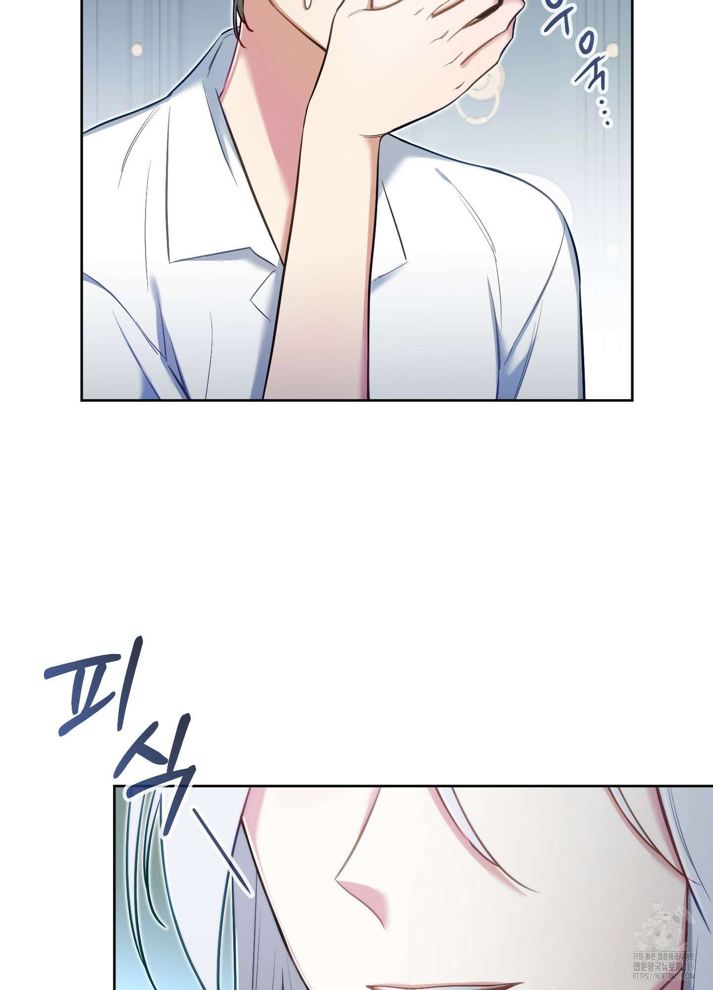 구른 김에 왕까지 40화 14
