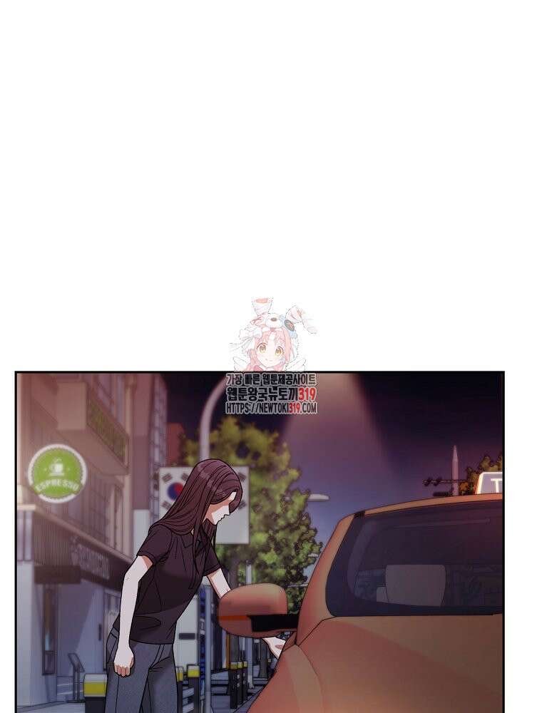 순진한 바람 3화 1