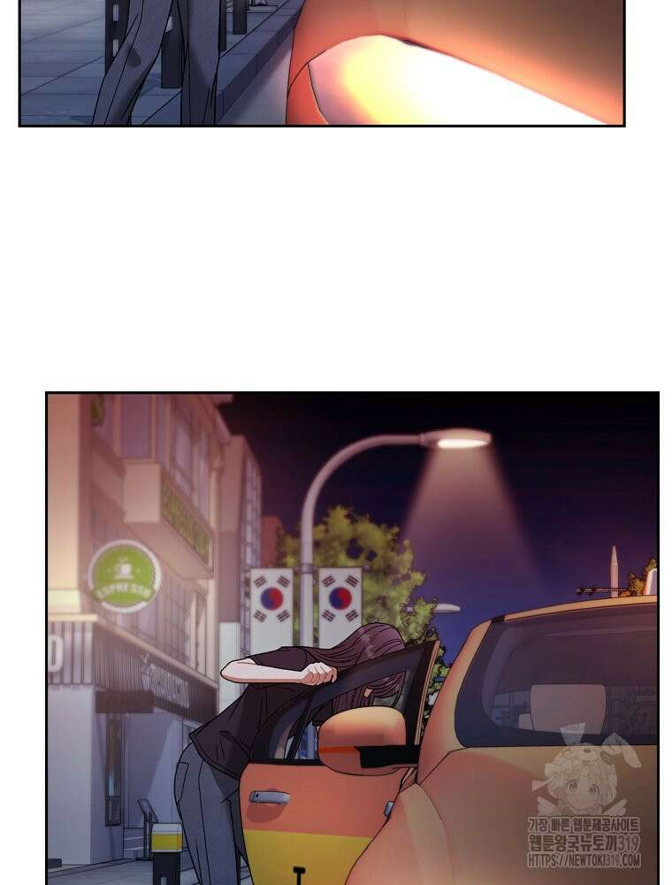 순진한 바람 3화 2