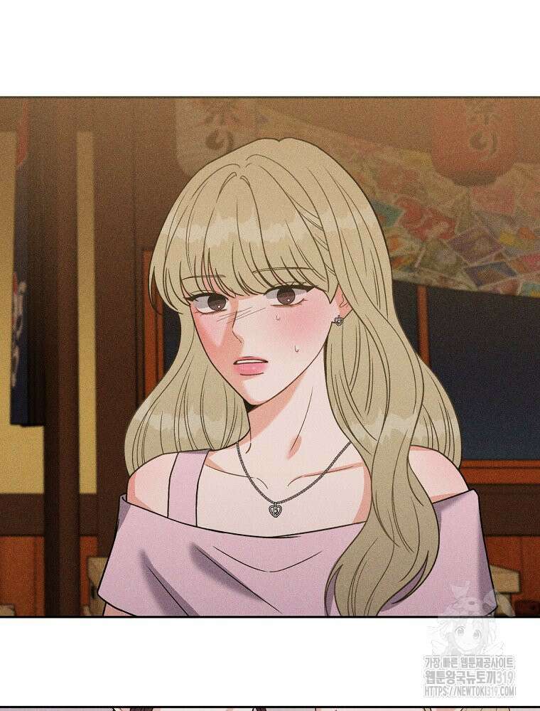 순진한 바람 3화 12