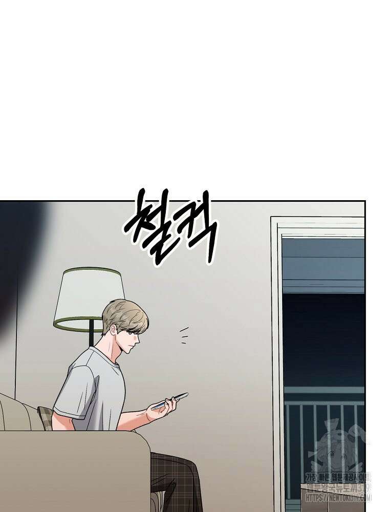 순진한 바람 3화 18