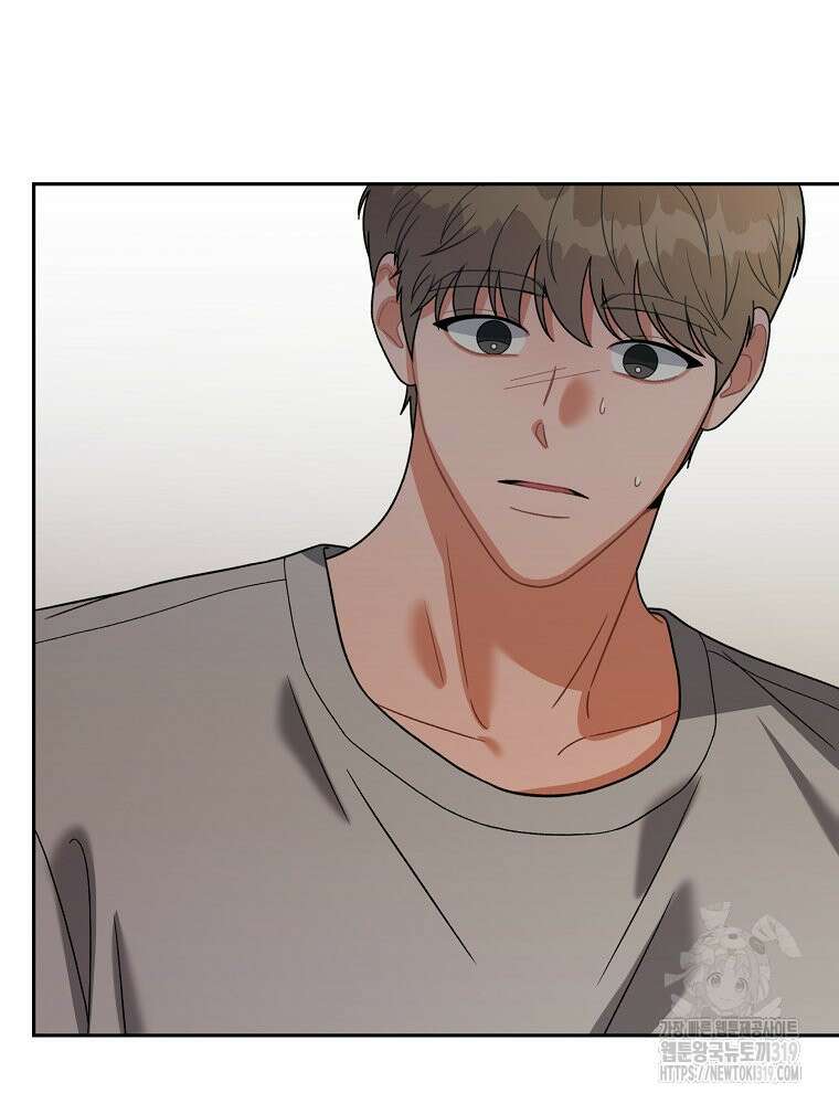 순진한 바람 3화 23