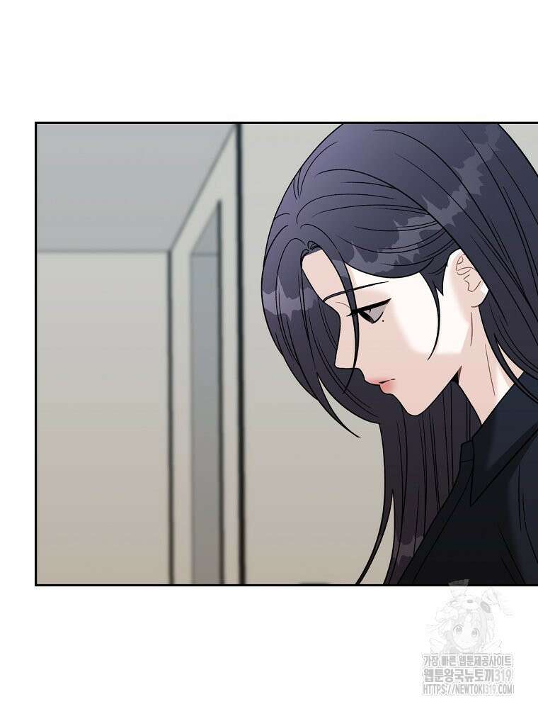 순진한 바람 3화 26