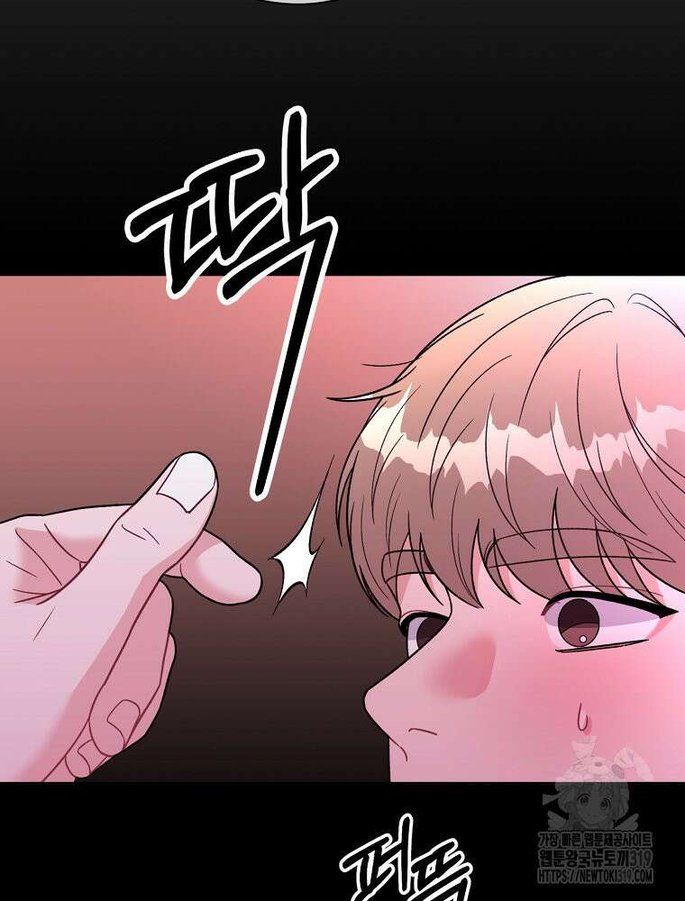 순진한 바람 3화 34