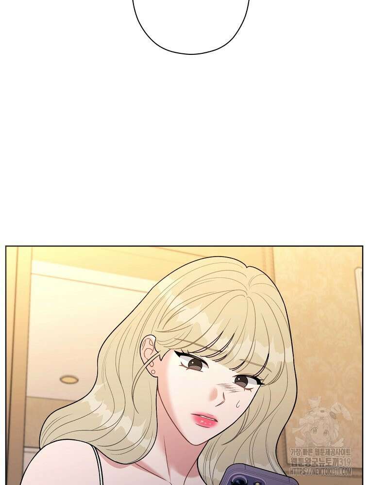 순진한 바람 8화 8