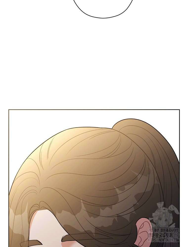 순진한 바람 8화 13