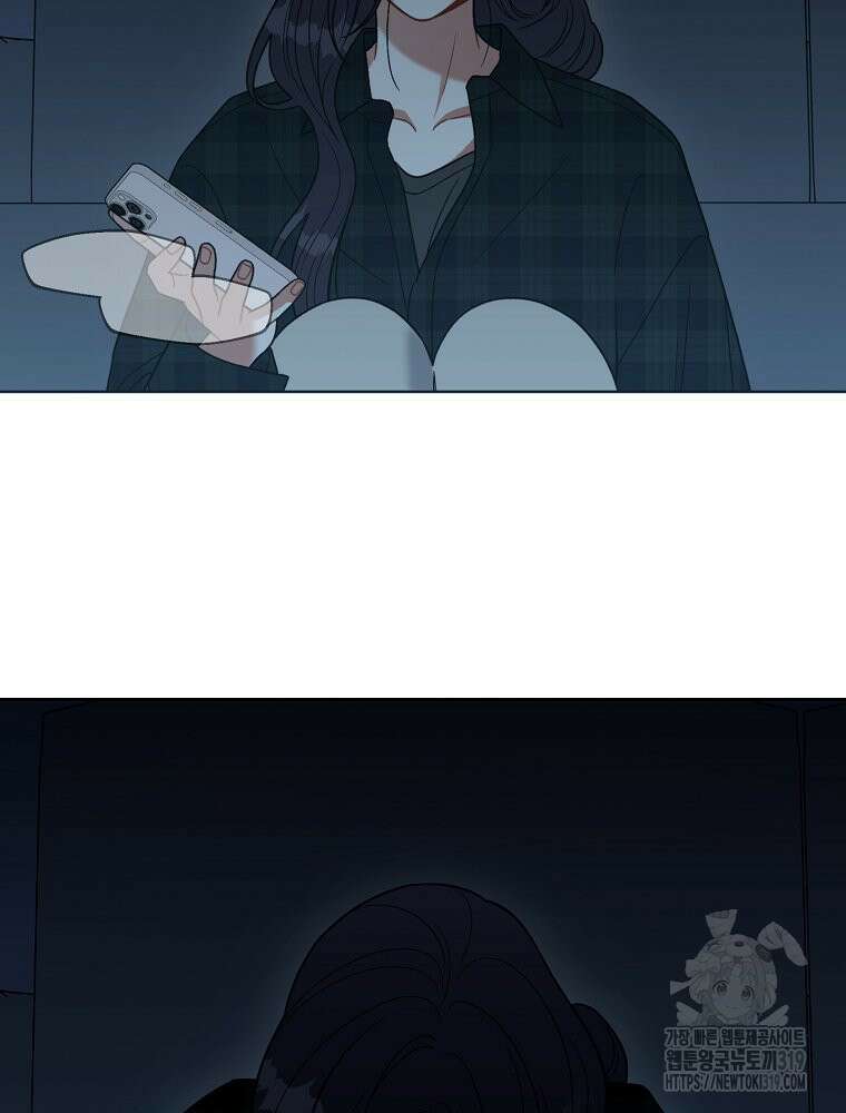 순진한 바람 8화 35