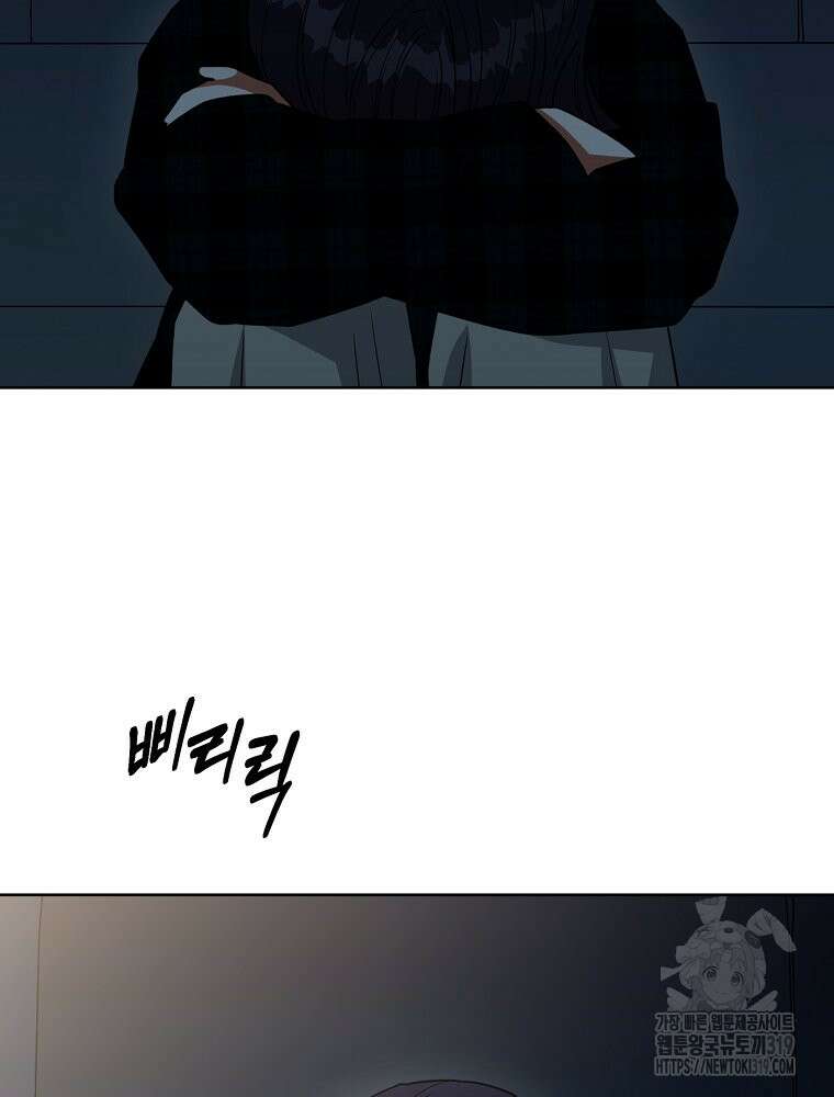 순진한 바람 8화 36