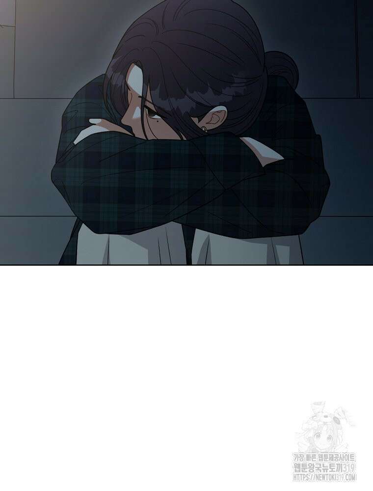 순진한 바람 8화 37