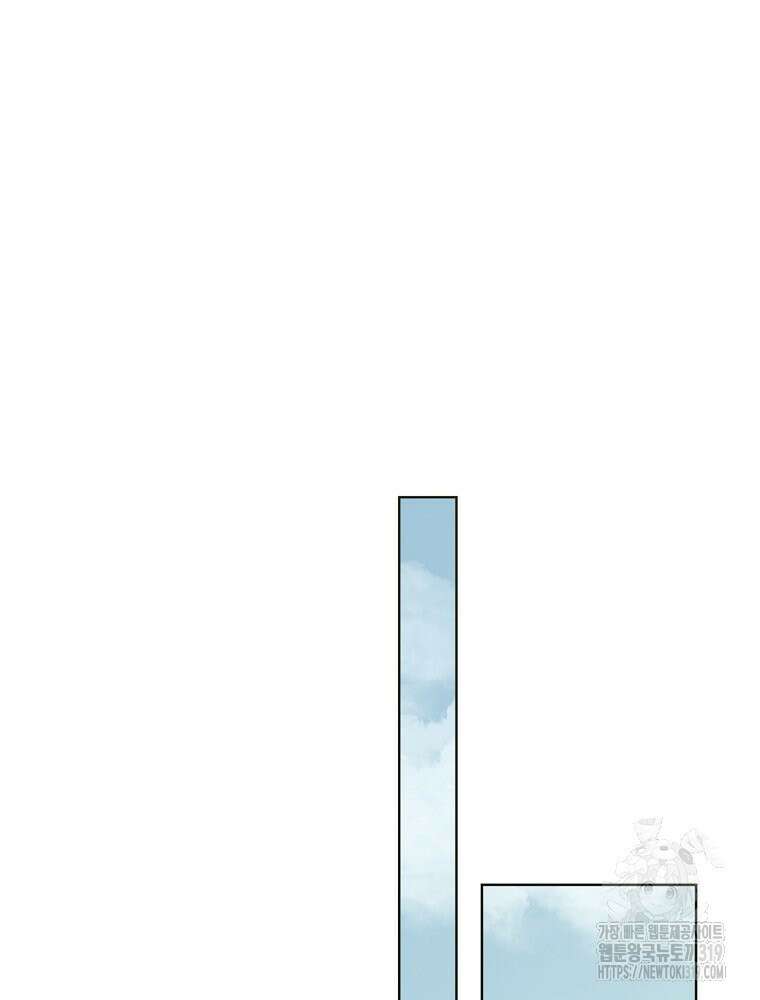 순진한 바람 8화 66