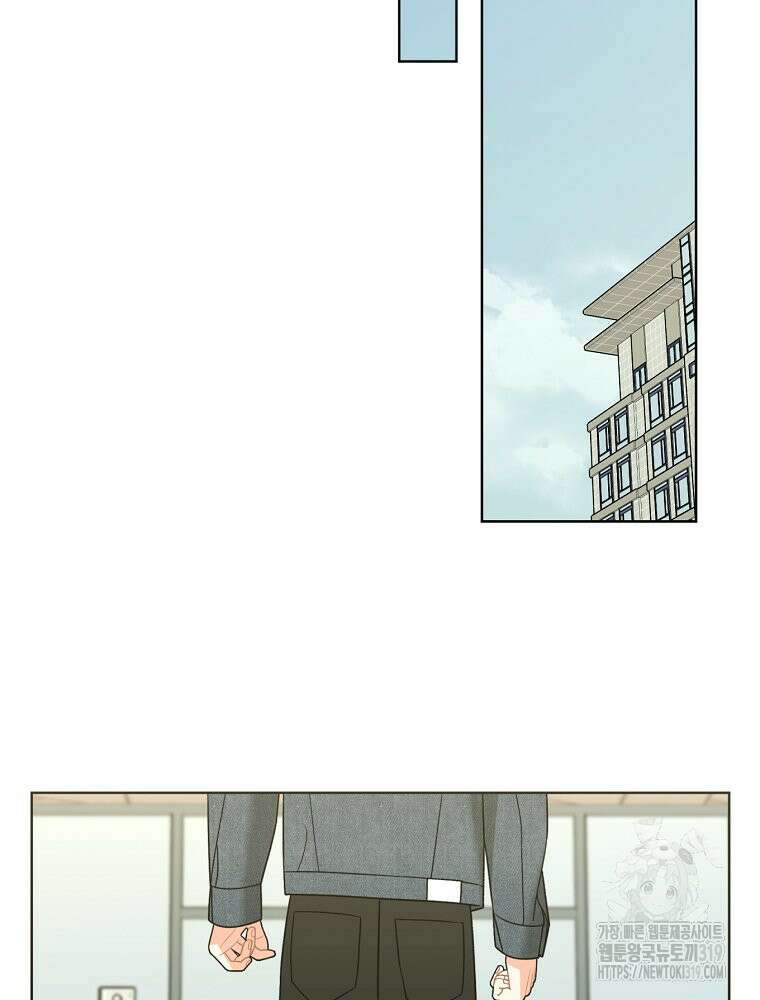 순진한 바람 8화 67