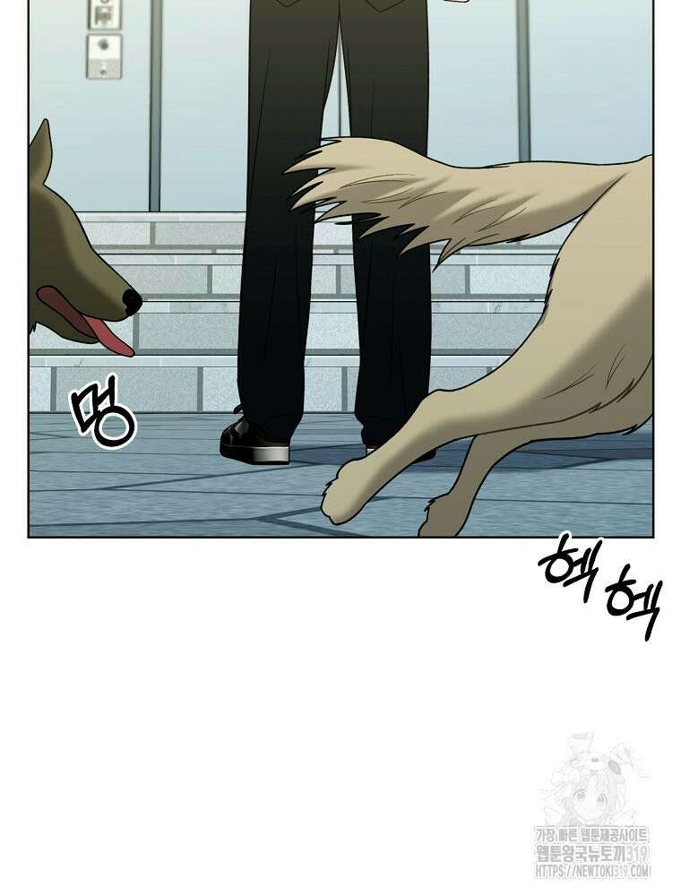 순진한 바람 8화 68