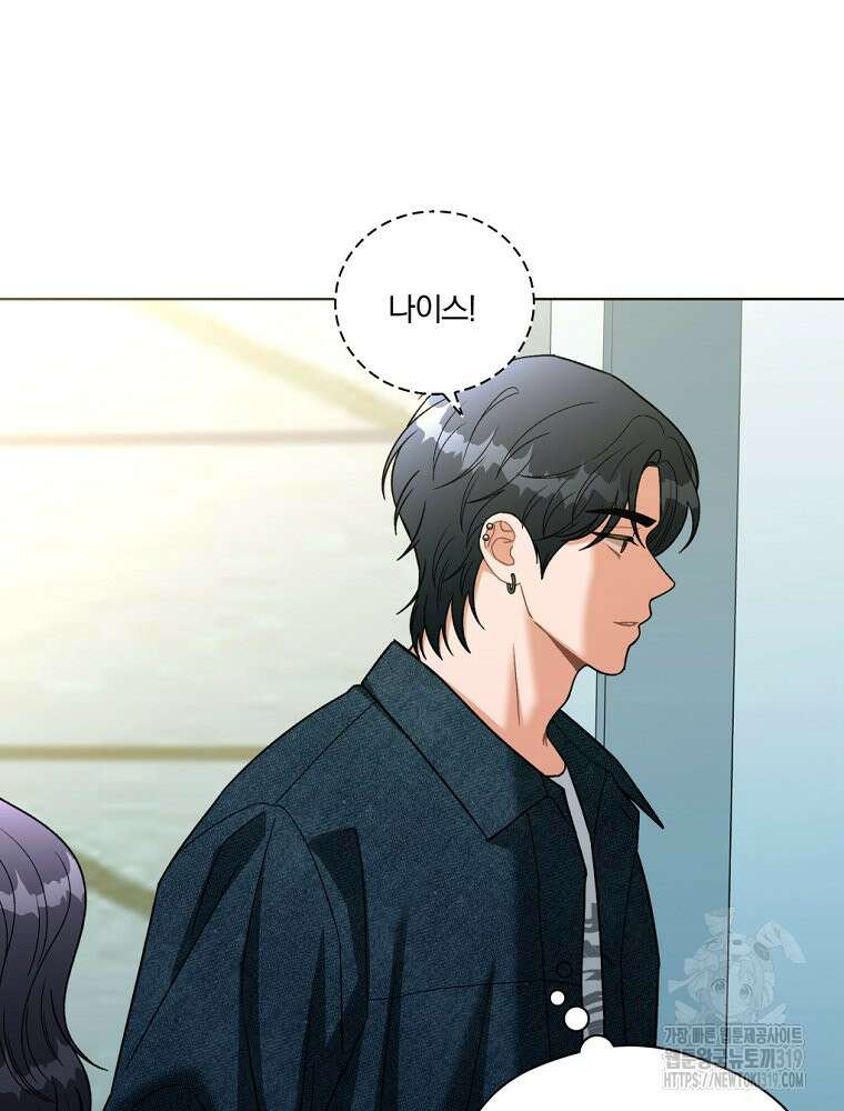 순진한 바람 8화 83