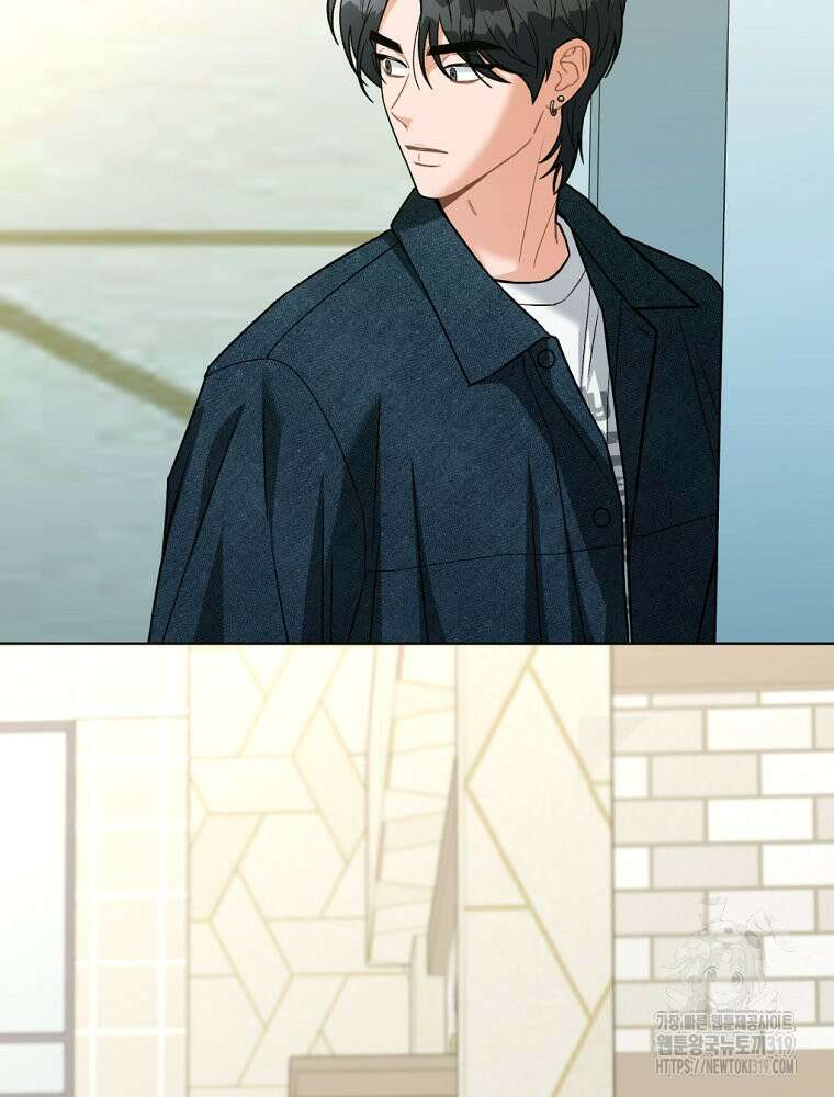 순진한 바람 8화 86