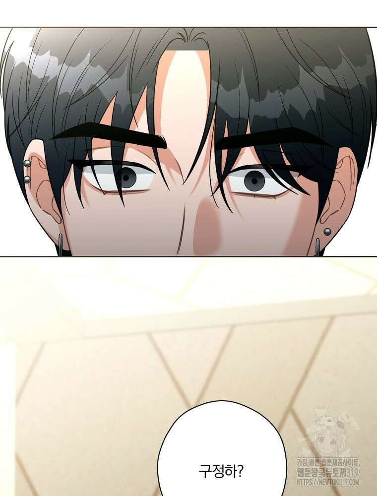 순진한 바람 8화 94
