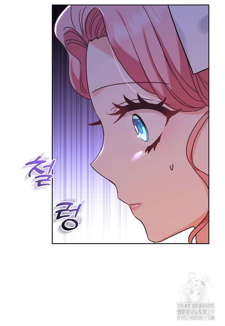 시한부니까 계약 결혼 합니다 20화 10