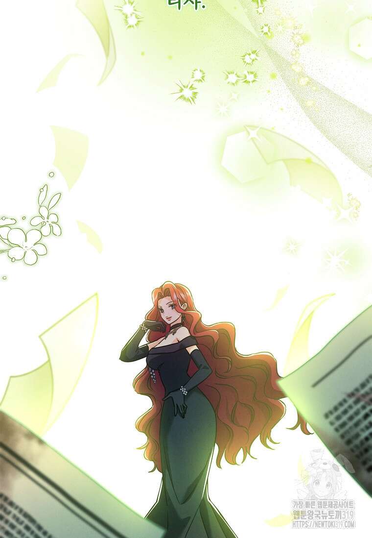 시한부니까 계약 결혼 합니다 20화 17
