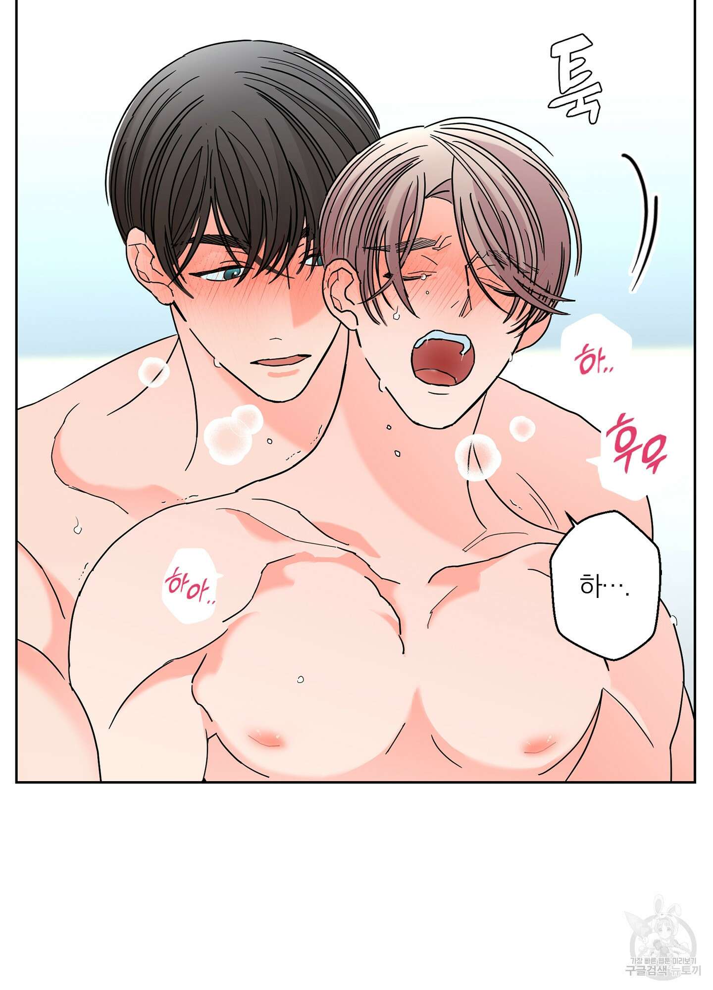 볶은 콩에 싹이 날까? 35화 14