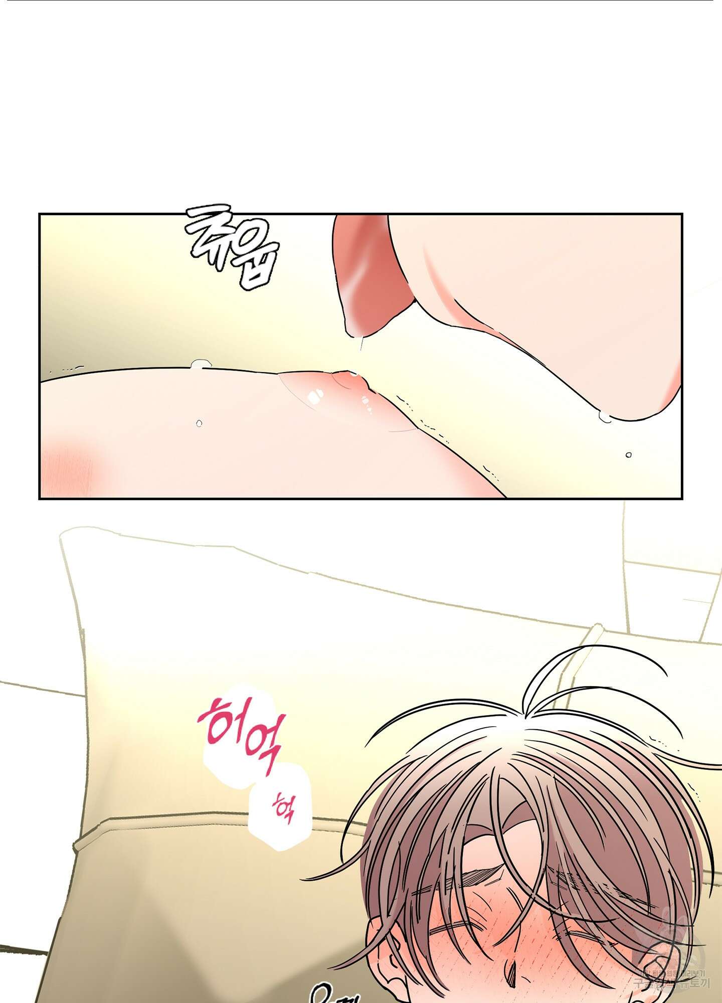 볶은 콩에 싹이 날까? 35화 39