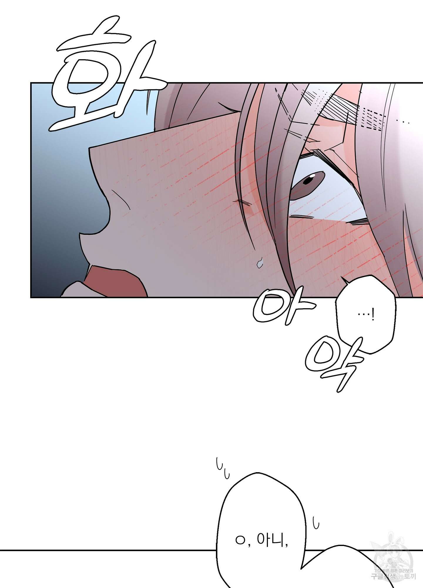 볶은 콩에 싹이 날까? 42화 3