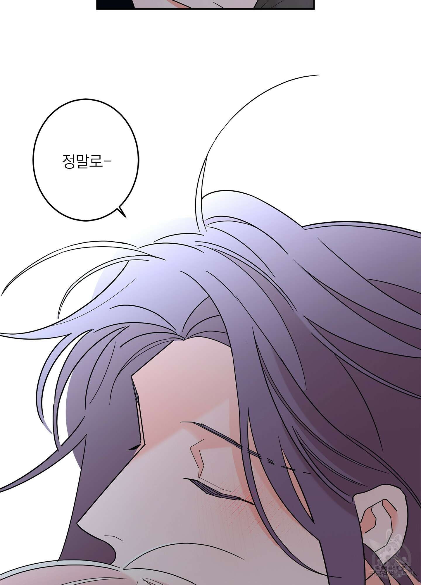 볶은 콩에 싹이 날까? 42화 13