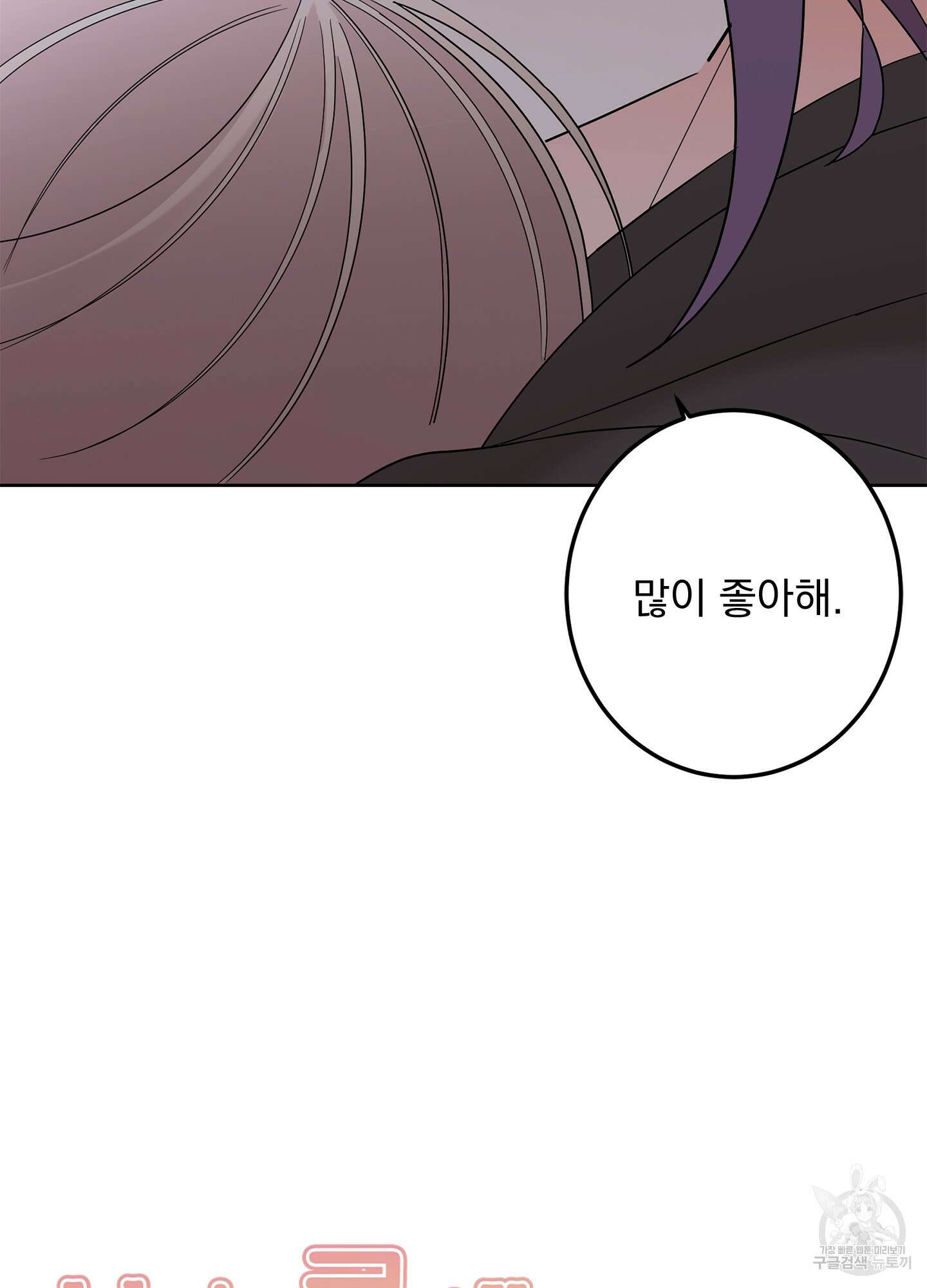 볶은 콩에 싹이 날까? 42화 14