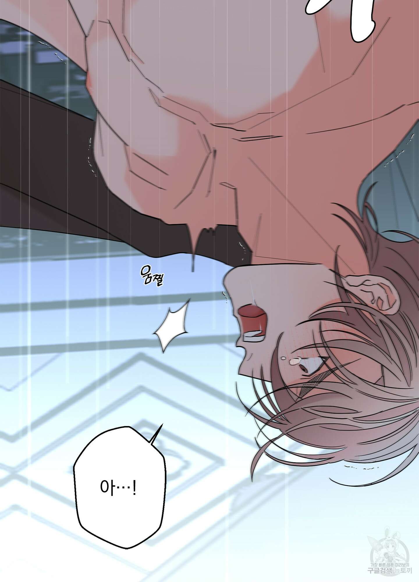 볶은 콩에 싹이 날까? 42화 31