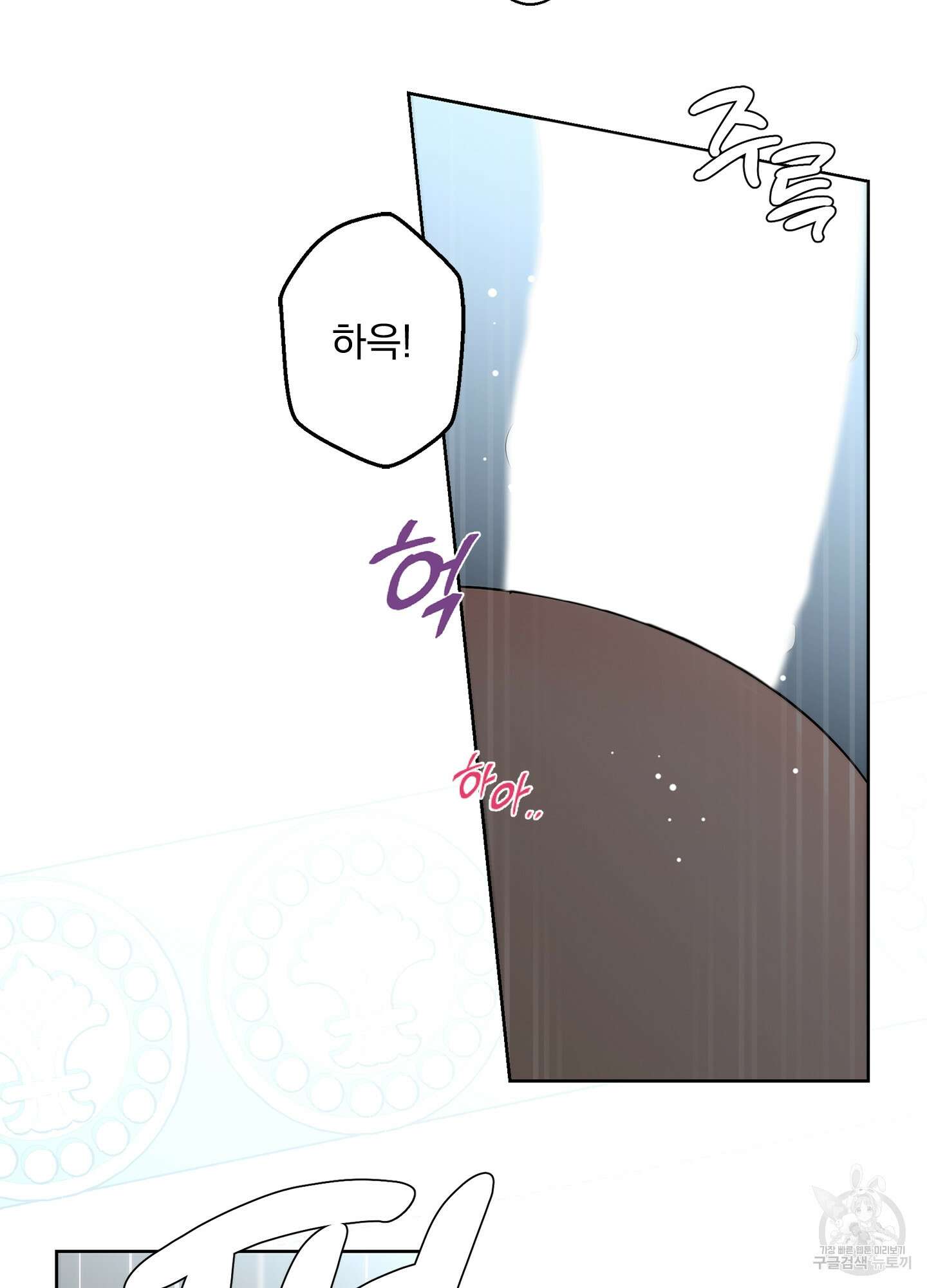 볶은 콩에 싹이 날까? 42화 35