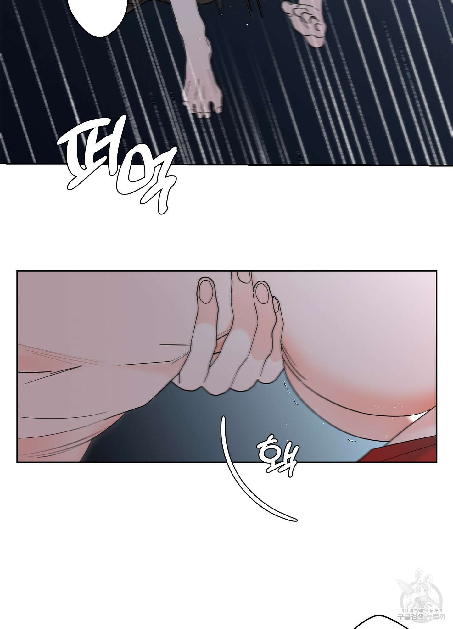 볶은 콩에 싹이 날까? 42화 38