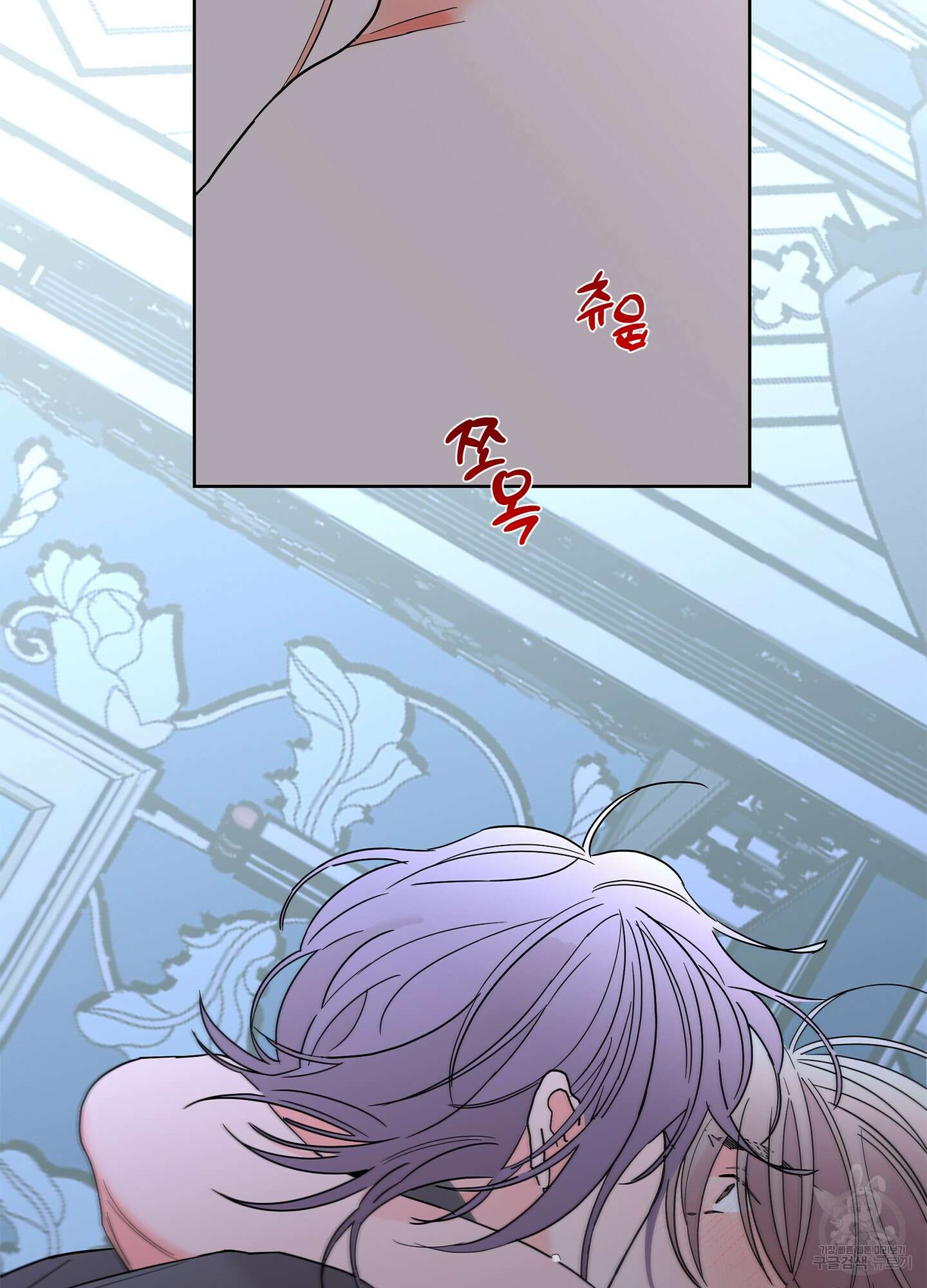 볶은 콩에 싹이 날까? 42화 48