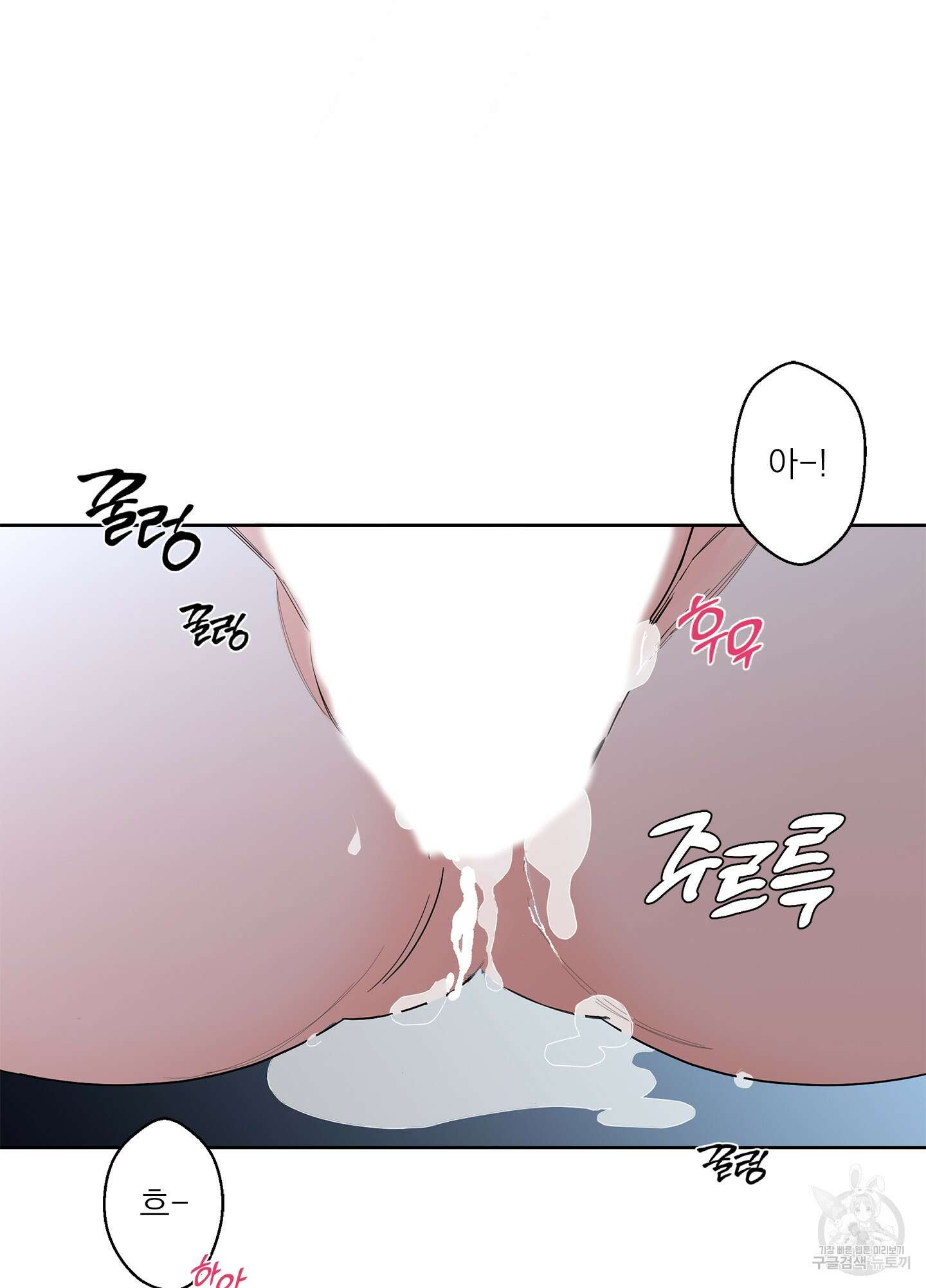 볶은 콩에 싹이 날까? 42화 51
