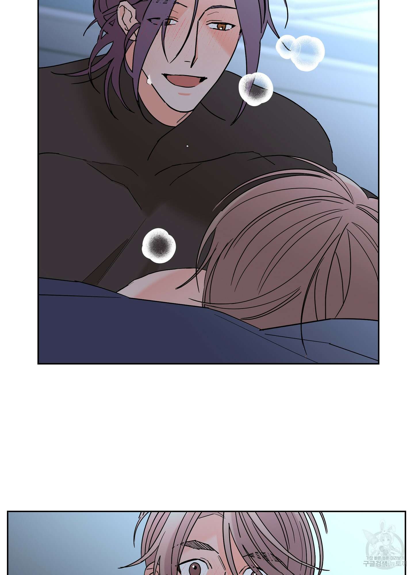 볶은 콩에 싹이 날까? 42화 57