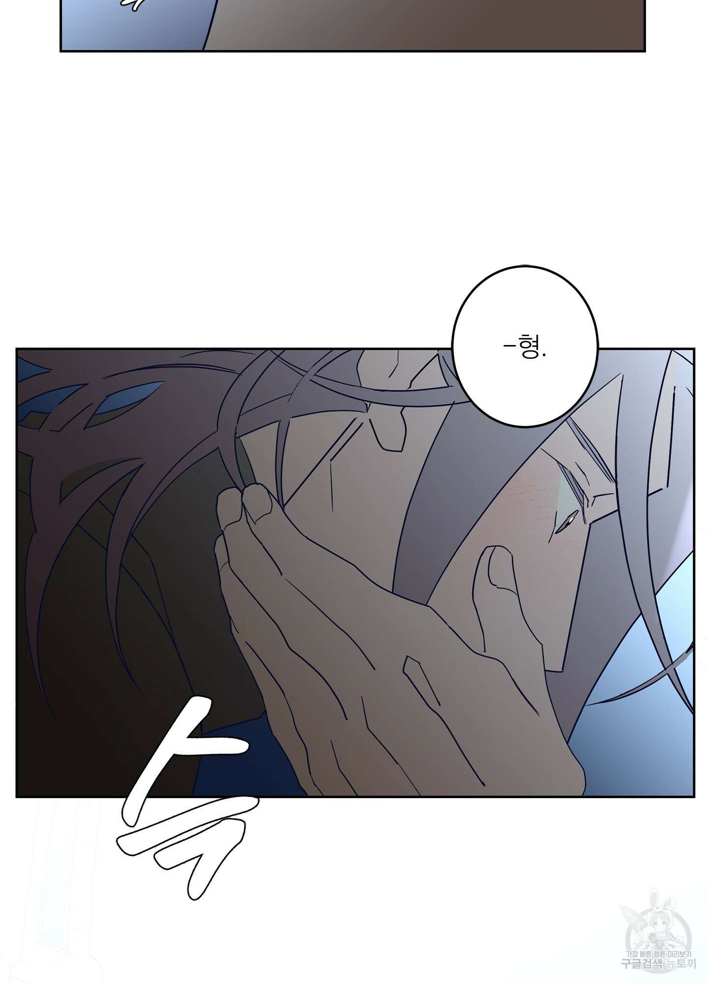 볶은 콩에 싹이 날까? 42화 66