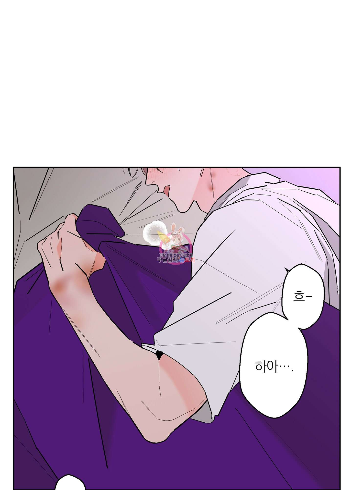볶은 콩에 싹이 날까? 52화 1