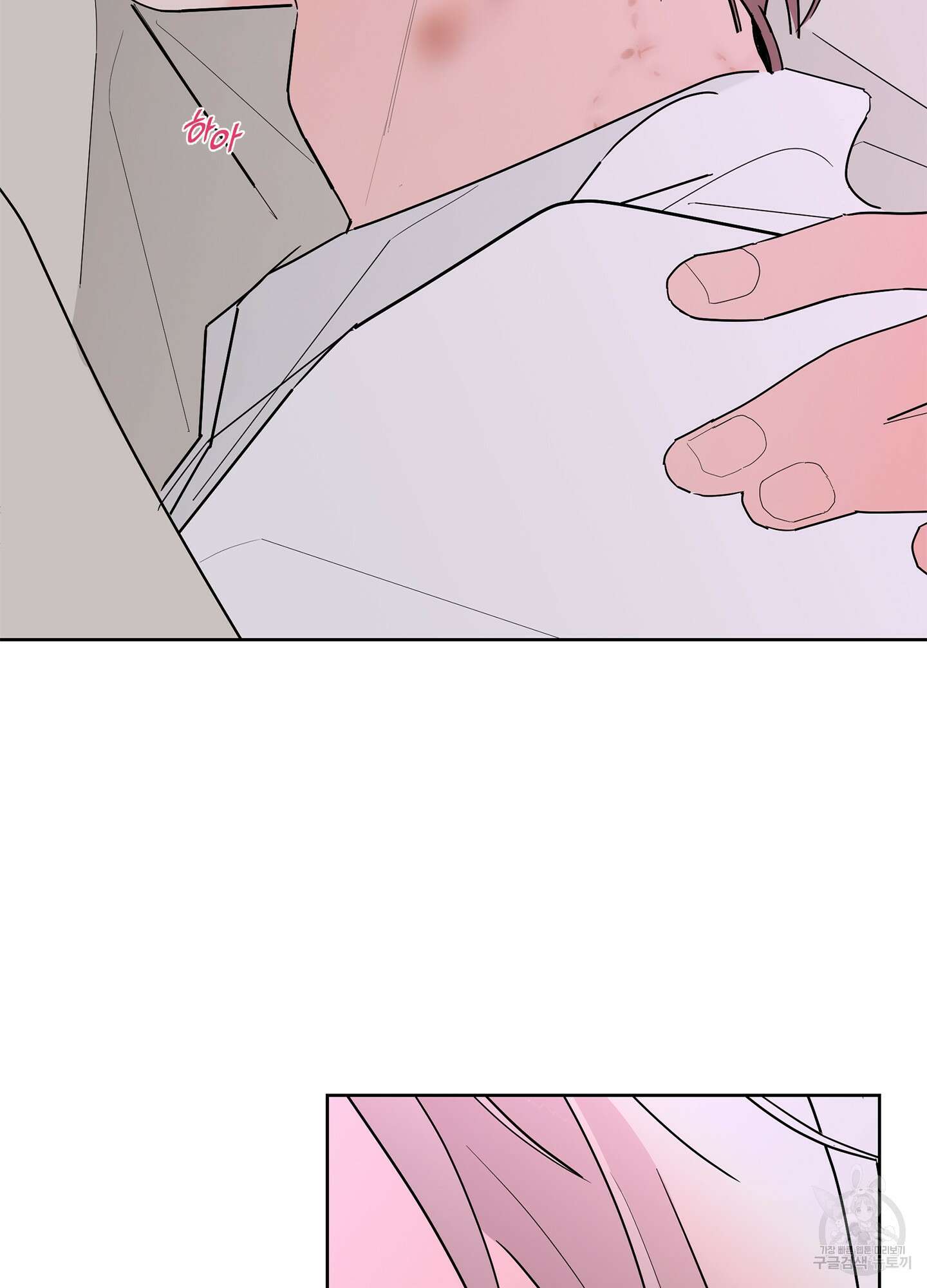 볶은 콩에 싹이 날까? 52화 7