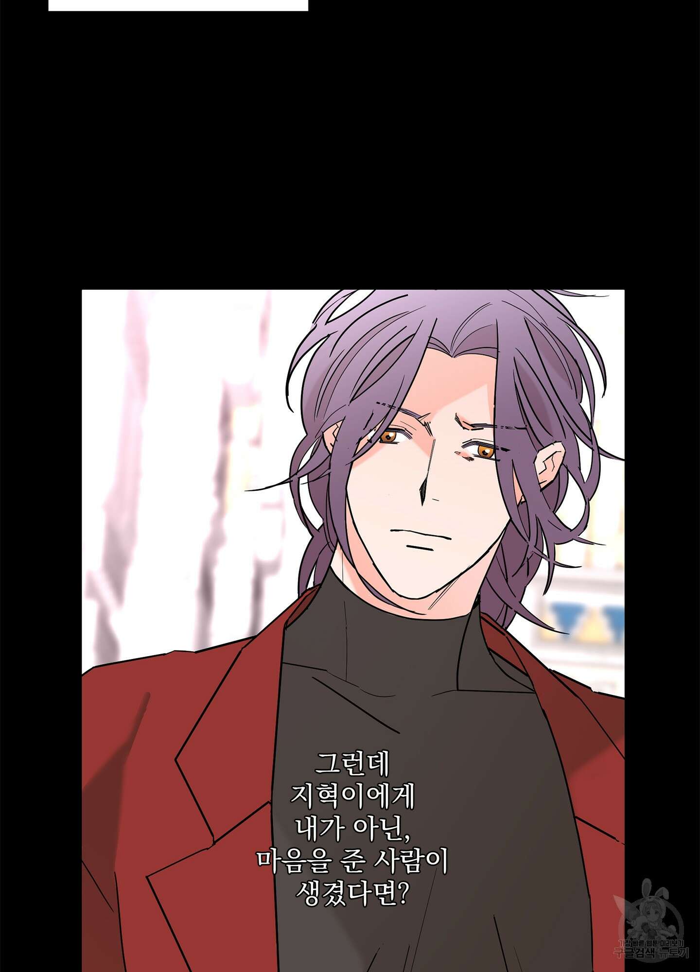 볶은 콩에 싹이 날까? 52화 31