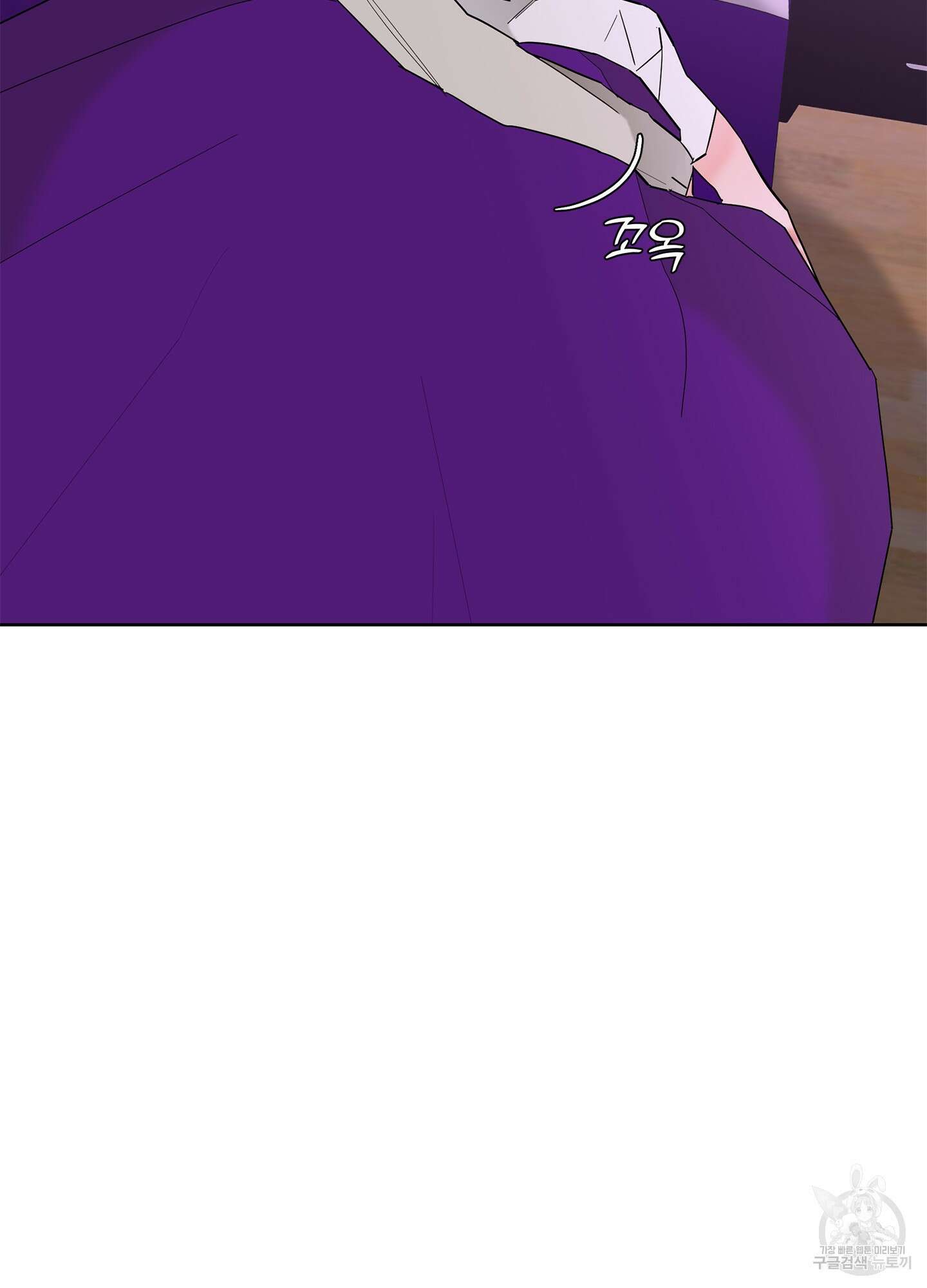 볶은 콩에 싹이 날까? 52화 62