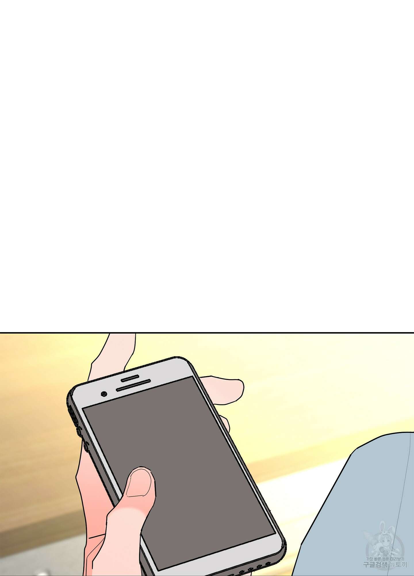 볶은 콩에 싹이 날까? 52화 73