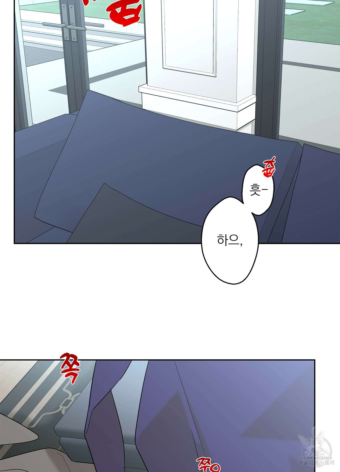 볶은 콩에 싹이 날까? 59화 2