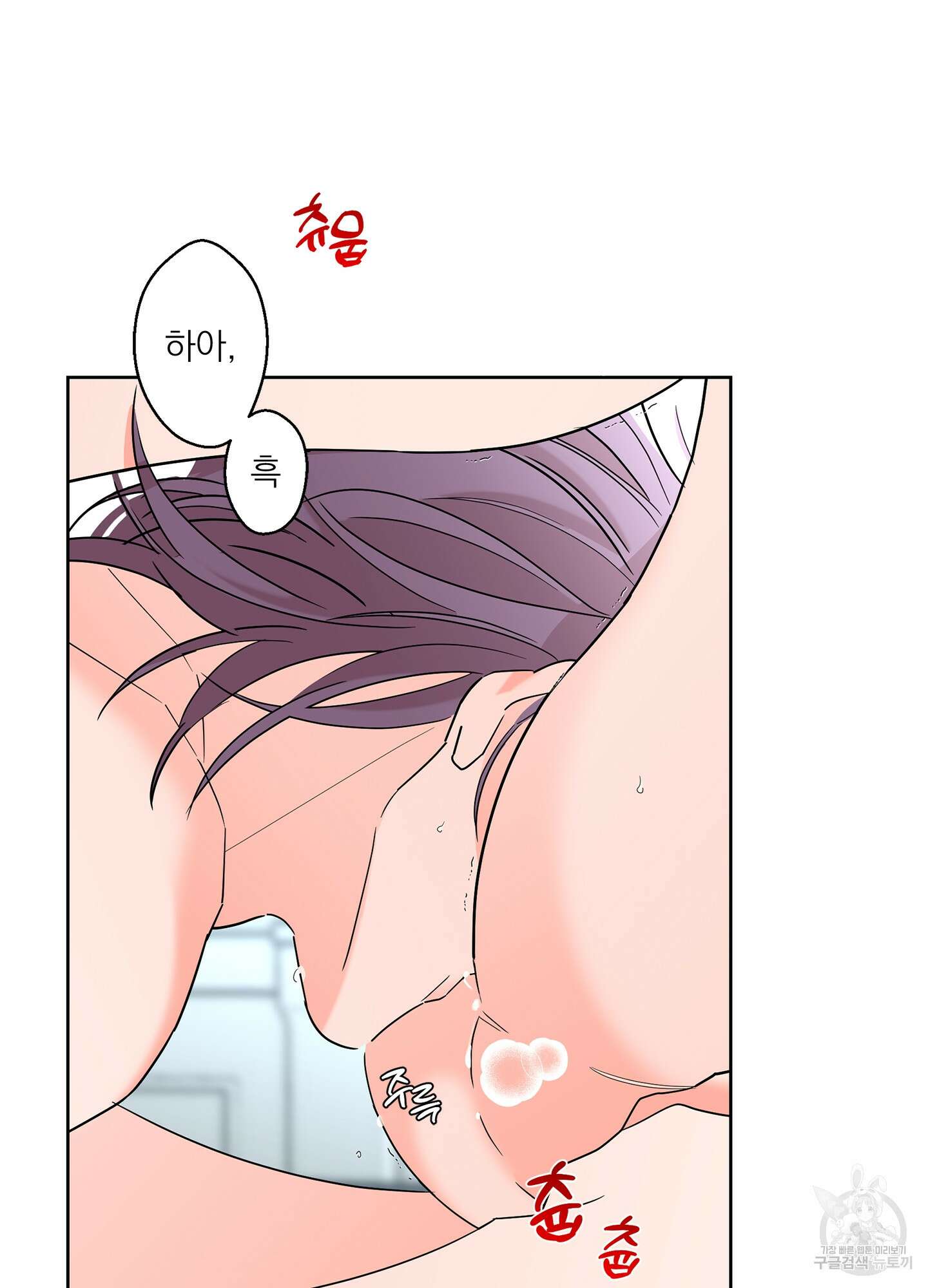 볶은 콩에 싹이 날까? 59화 19