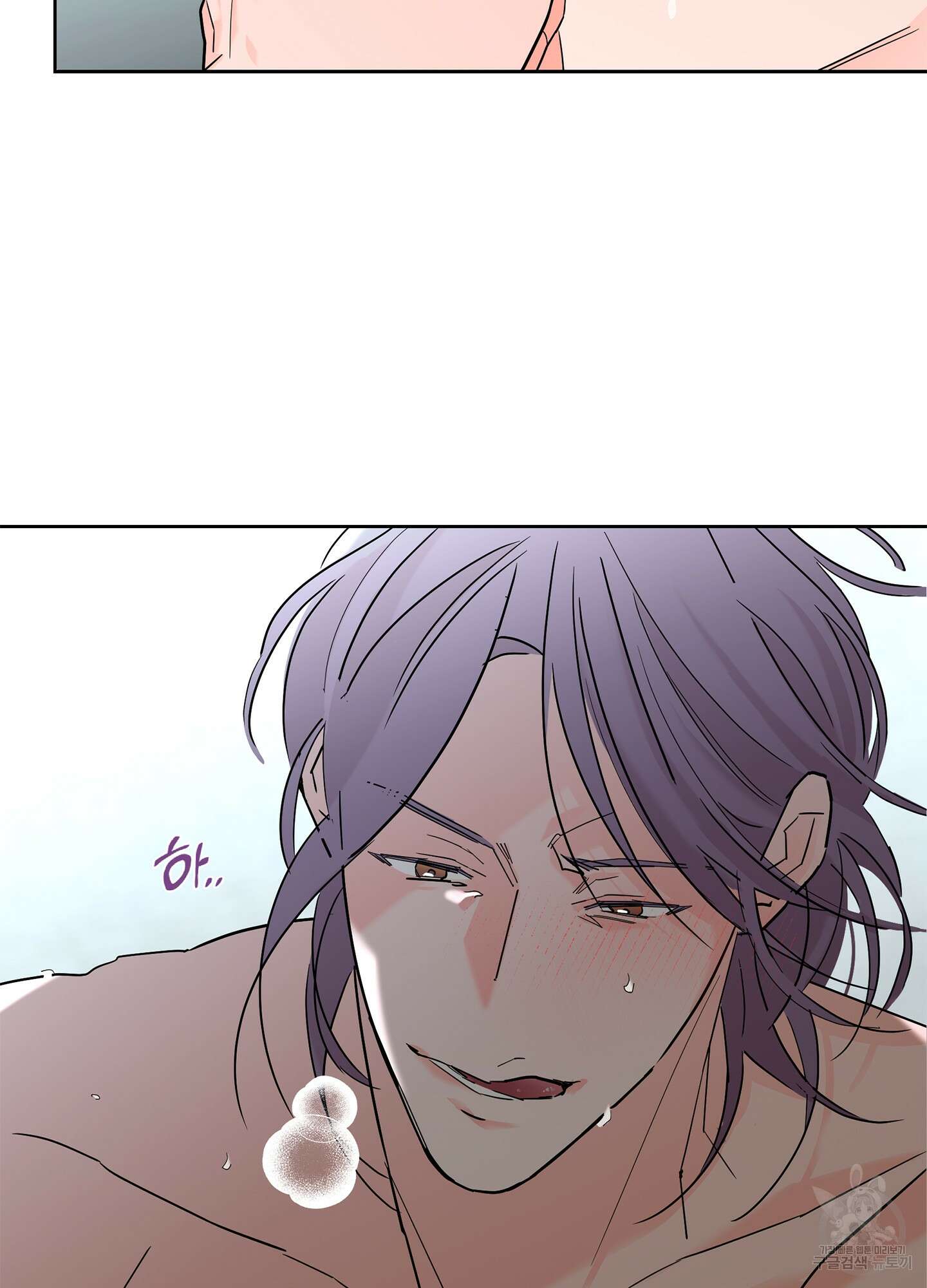 볶은 콩에 싹이 날까? 59화 27